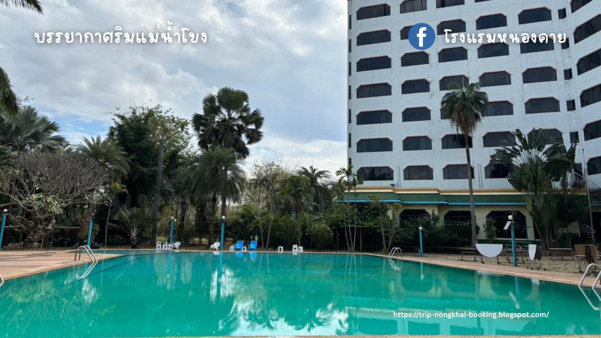 Royal Mekong Riverside Hotel Nong Khai Exteriör bild